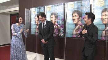 長澤まさみは役所広司と仲野太賀の仲介役！？「役所さんに話しかけたかったみたいで…」