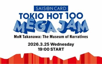 DJ FUMIYA、☆Taku TakahashiがDJプレイ！ 人気番組『SAISON CARD TOKIO HOT 100』毎年恒例のリスナー感謝祭を「MoN Takanawa」で3/25開催決定