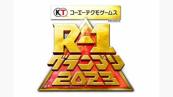 「R-1グランプリ2023」準決勝に進む30人が決定！