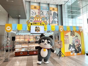 アニメ『ねこに転生したおじさん』（ねこおじ）第1話 「お台場冒険王2024」で宇宙最速上映決定！配信イベント 「スーパーおじさんフェスティバル」も開催決定！