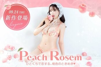 Z世代から注目を集める 「あざと女王」伊藤桃々。Rosemから、”ひと目で恋する”桃柄ブラを公開！