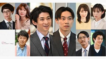 『恋なんて、本気でやってどうするの？』古川雄大、戸塚純貴らが出演！