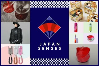 作り手に出会い、技に触れる。中秋節・国慶節に、日本の奥行きを一望する秋。伊勢丹新宿店「JAPAN SENSES」9月23日より開催