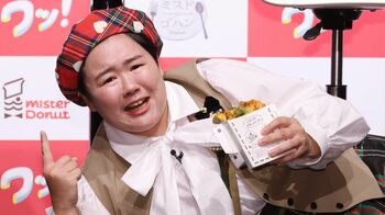 やす子 恋愛は未経験でも「一緒にドーナツを食べたい」男性のタイプは？