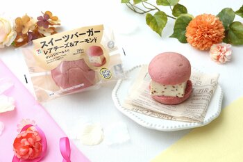 セブン-イレブンから手軽に楽しめるスイーツバーガーが新登場！見た目もかわいい「スイーツバーガー レアチーズ＆アーモンド」を発売！