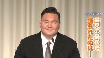 元横綱・白鵬が退職会見 笑顔で「悔いは全くない」武田鉄矢氏「元横綱らしい、誰の悪口もいわないぞという決意あふれる会見」