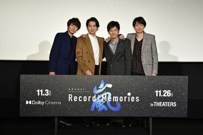 嵐の4人がサプライズ登場！櫻井翔「1週間前に、大野さん含めて5人で飲んだ」