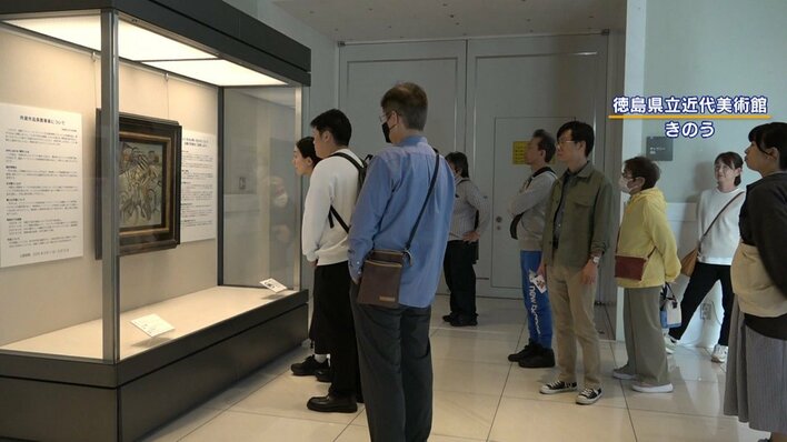 注目】“贋作”に人だかり！？徳島県立美術館が6720万円で購入した“幻の