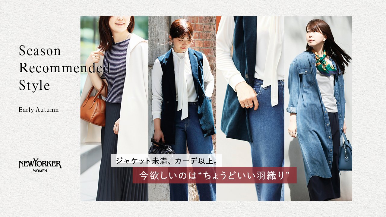 アウター春秋　ヴァシュモン　デザインワークス WILD THINGS（ワイルドシングス）の「『25周年別注』WILDTHINGS