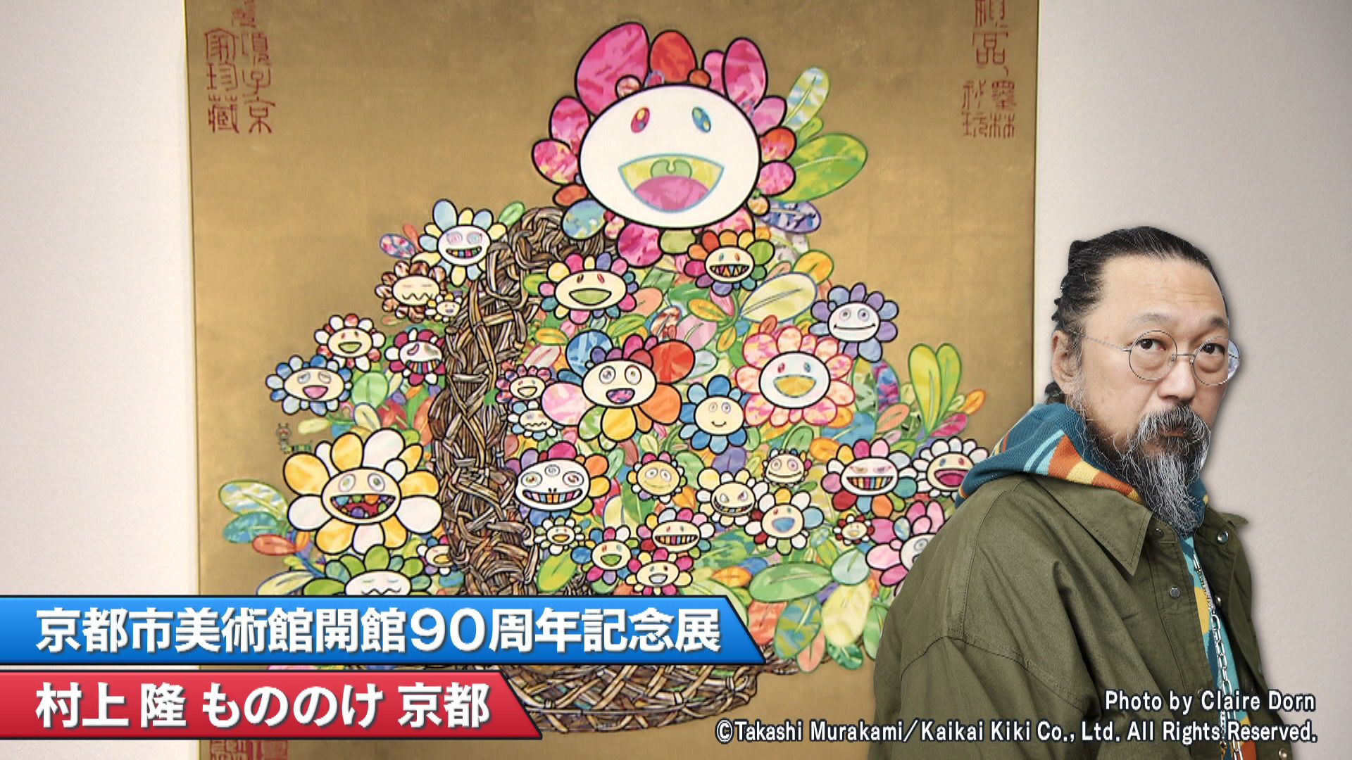 大行列！村上隆 8年ぶり国内個展に世界が注目 『阿吽像』も