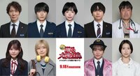 織田裕二主演『踊る大捜査線 N.E.W.』に趣里・増田貴久・櫻坂46・藤吉夏鈴や齊藤なぎさ・佐藤二朗ら個性豊かなキャストの参戦が決定！