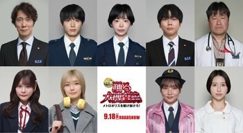 織田裕二主演『踊る大捜査線 N.E.W.』に趣里・増田貴久・櫻坂46・藤吉夏鈴や齊藤なぎさ・佐藤二朗ら個性豊かなキャストの参戦が決定！