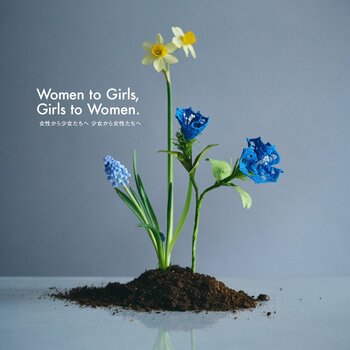 ファッションが未来を編むShinzone × 女子少年院「愛光女子学園」による教育プロジェクト第二弾！国際女性デーを祝して3月6日に発売