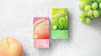 日本香堂のお線香『かたりべ』に「シャインマスカット」と「白桃」の香り2種が新登場