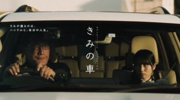 セブンティーオート、ショートフィルム『きみの車』公開