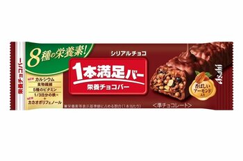 草彅剛さん出演「１本満足バー」タクシー広告4月6日放映開始
