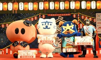 世界ご当地キャラグランプリ「現地応援投票イベント」 第1回は、にゃーが（長崎県）が1位！