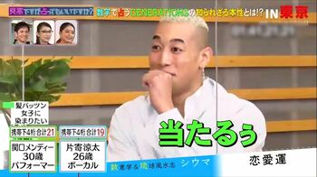 関口メンディーは“パッツン”、片寄涼太は“叱ってくれる”女性がタイプ！？