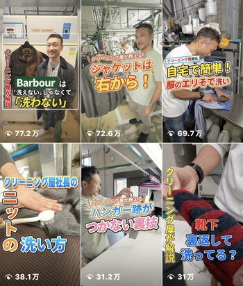 スニーカー「洗うかぁ～？？」ー「汚れてから洗う」から「普段からケアする」へ。北海道旭川市のスガイランドリーがホームケア用品を販売開始―