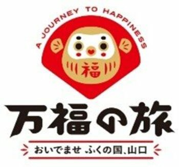 SLフェア2026の開催について
