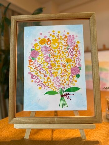 『ありがとうの花束個展～エール命の輝き』のご案内 “グリーフケア・言葉にならない想いにそっと寄りそう花文字絵画”