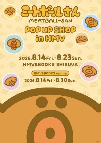 SNSのショート動画で話題の注目キャラクター『ミートボールさん』初のPOP UP SHOPが渋谷にて開催決定！「アクリルスタンド」や「ぬいぐるみ」などの新作グッズが登場！