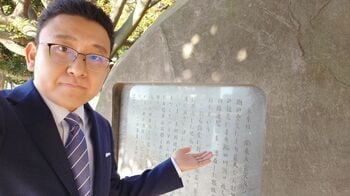 『上垣アナの災害遺構探訪記』フジテレビのすぐ近くで発見 関東大震災の慰霊碑を訪ねてみました【連載#1】