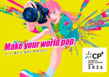 カメラと写真映像のワールドプレミアショー「CP+（シーピープラス）2026」