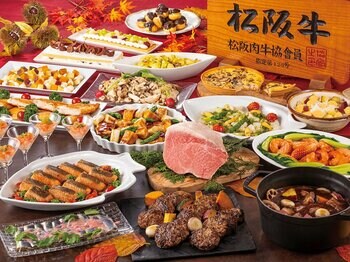 東京ベイ舞浜ホテル　ファーストリゾートが【松阪牛や秋スイーツが食べ放題】松阪牛と秋の味覚ディナービュッフェを開催（2026年9月18日～23日、9月25日～11月29日の金土日、および連休の月曜日）