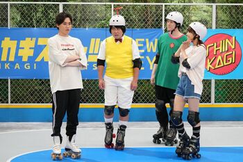 飛美男とたかし（二階堂高嗣）がローラースケート対決！ラストには、謎の予告
