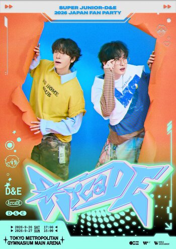 SUPER JUNIOR-D&E、１年半ぶりの日本イベント開催決定！