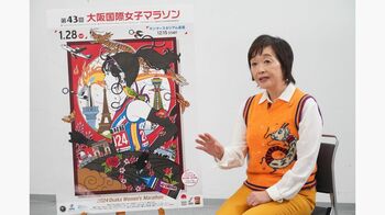パリ五輪代表最後の1枠は！？増田明美が『第43回大阪国際女子マラソン』徹底解剖