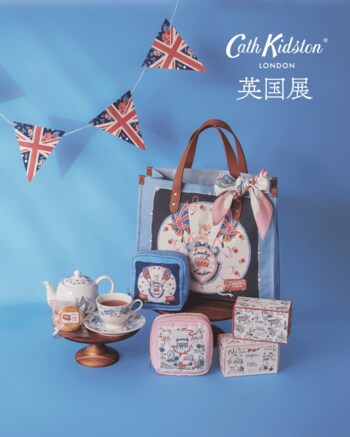Cath Kidston英国展 9月18日（金）より初開催！表参道店ではメルローズアンドモーガンによる同展だけのスコーンや、ティーフレーバーのアイスクリームとドリンクも提供！