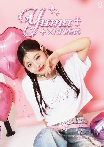 自然体の可愛さが共感を呼ぶ！『谷村 優真（ゆま助）』とのコラボレーションアイテム発売決定！さらに、全国3か所にて来店イベントも開催！