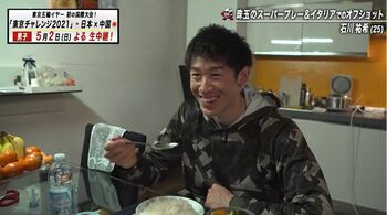 龍神NIPPON「東京チャレンジ2021」石川祐希選手スーパープレー＆超貴重オフショット！