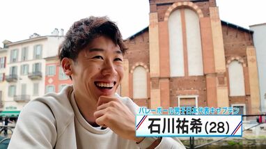 パリオリンピックメディアピンバッジ（フジテレビ・菅田将暉「くじら」） 菅田将暉、フジテレビ系2024アスリート応援ソング「くじら」MV