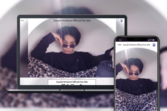 「Bitfan」にて、俳優、脚本家の鈴木浩文のオフィシャルファンクラブをリニューアルオープン！