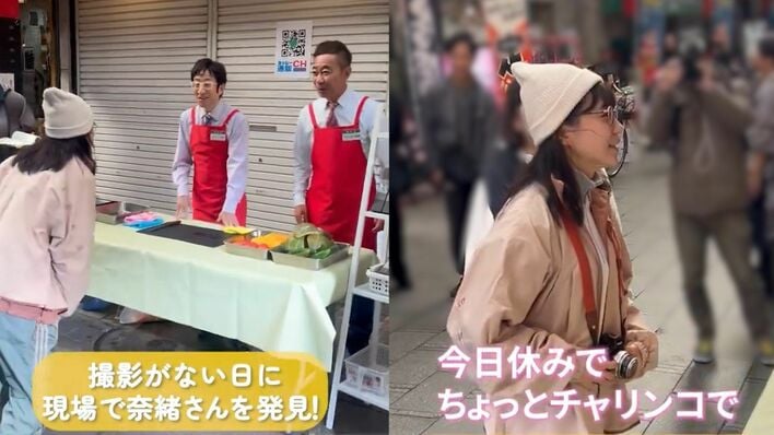 奈緒 現場にサプライズ登場＆エキストラ出演に「作品愛に溢れていて素敵すぎ」『春になったら』