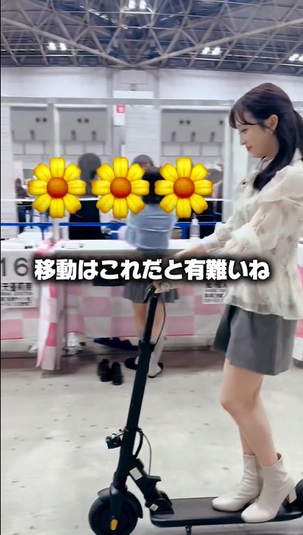 これは定番化」AKB48小栗有以 またしても“意外な乗り物”で握手会に颯爽