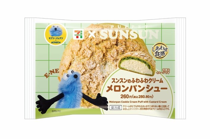パペットスンスンとセブンがコラボ！？スンスンの「ふわあっ♪」を表現