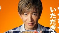 木村拓哉 牛丼チェーンのアンバサダーに！リアル店舗でのCM撮影で明かした好きな食べ方は「つゆだく。七味もかけたかったです」