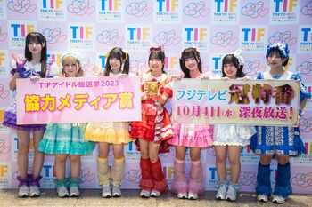 Appare!「TIFアイドル総選挙2023」の1位に輝く！七瀬れあ「この7人でファンの皆さんと一緒に熱く楽しいライブができた」