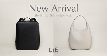 ライフスタイルブランド「LIB」、働く日にも日常にもなじむ新作レザーバッグ2型を発売