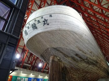 第五福竜丸展示館開館50周年特別講演　ビキニ環礁水爆実験を忘れない10月3日（土）〔東京〕