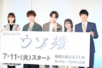 菊池風磨 ラブコメ主演で「読んでいる僕のほうが赤面しちゃう」