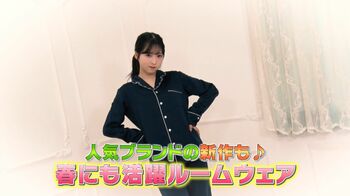 売り切れ間近も！ジェラートピケやFrancfrancから新作のルームウェアが登場【イマドキ】小栗有以が着心地リポート