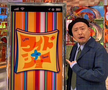 マキタスポーツ『ワイドナショー』にコメンテーターで初出演「この1週間ドキドキしていました！」