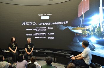【大阪・関西万博JAXA常設展示ブース】宇宙を間近に感じる夏。親子で学んだ「月面探査と水の物語」