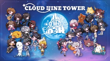 変なホテル「コラボルーム世界最多」ギネス世界記録(TM)認定60種類目のコラボルーム『CLOUD NINE TOWER』×変なホテル「クラウドナインコラボルーム」・特別グッズ付きプラン発売