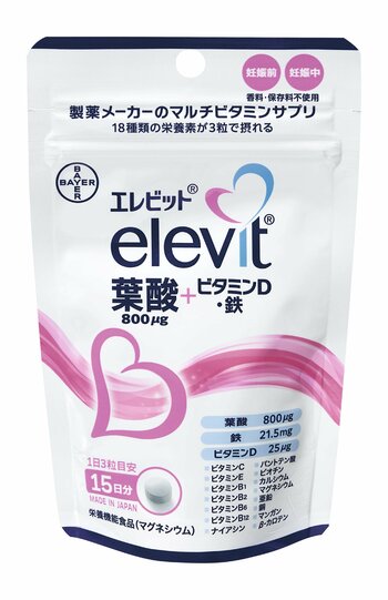 アリナミン製薬とバイエル薬品が業務提携　世界売上No.1の妊活・妊娠期向けマルチビタミンサプリメント「エレビット(R)」　本日よりドラッグストア・薬局など店頭での販売を開始